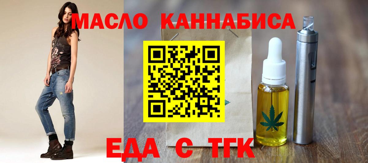 Canna-Cookies конопля  Вход с VPN  Серов 