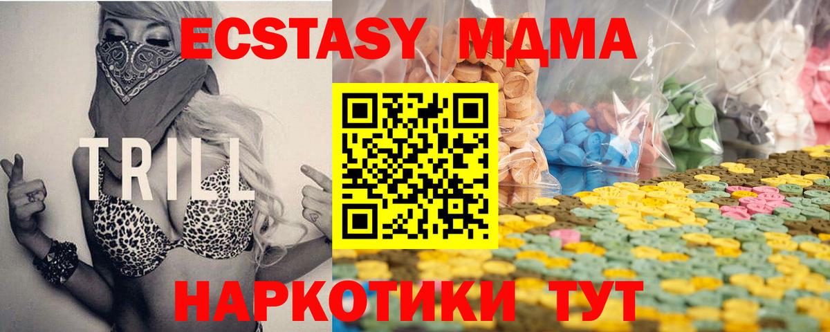 Экстази mix Серов