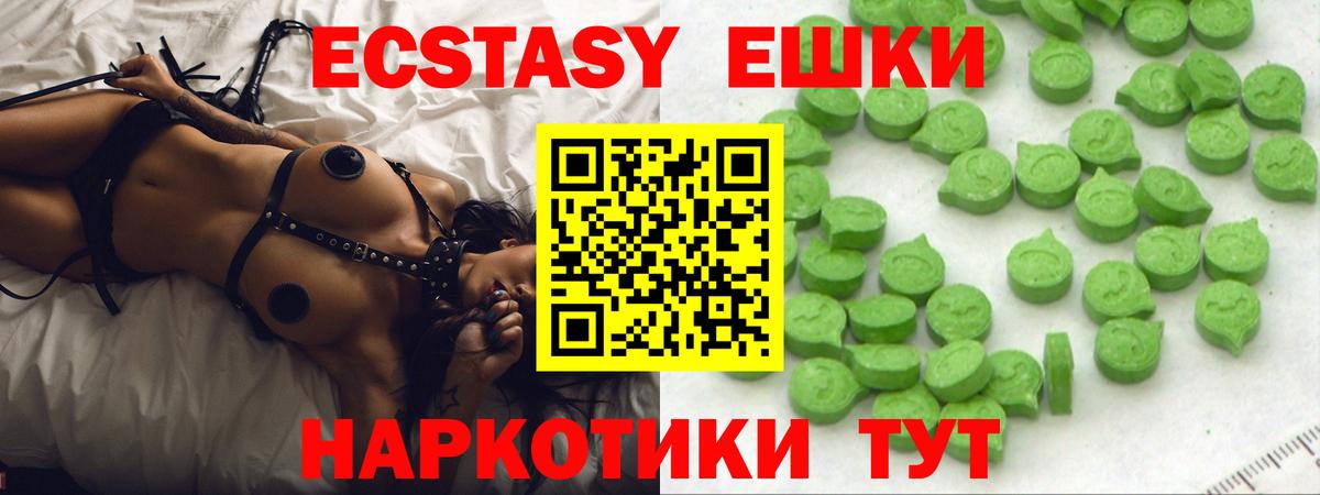 Серов  omg маркетплейс  ЭКСТАЗИ  Вход с VPN  Экстази DUBAI  ЭКСТАЗИ Cube 
