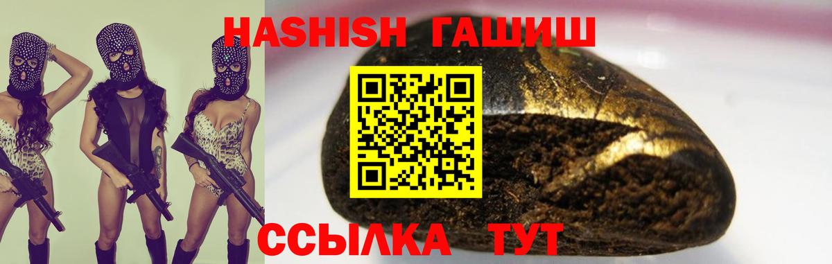 Гашиш Cannabis  ГАШИШ индика сатива  Серов  Вход с VPN 