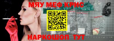 стафф Обь
