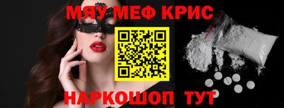 марихуана Пенза