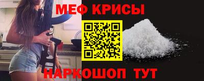 мяу мяу мука Нягань