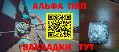стафф Обь