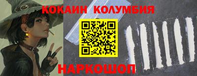 ГАЛЛЮЦИНОГЕННЫЕ ГРИБЫ Обнинск