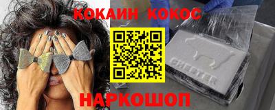 стафф Обь