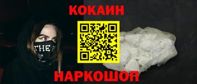 стафф Обь