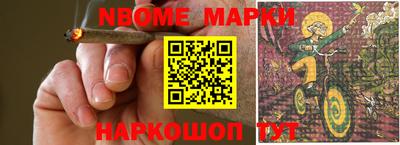 ГАЛЛЮЦИНОГЕННЫЕ ГРИБЫ Обнинск