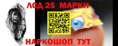 стафф Обь
