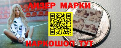 стафф Обь