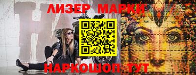 ГАЛЛЮЦИНОГЕННЫЕ ГРИБЫ Обнинск
