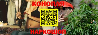 марихуана Пенза