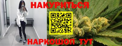 стафф Обь