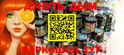 ГАЛЛЮЦИНОГЕННЫЕ ГРИБЫ Обнинск