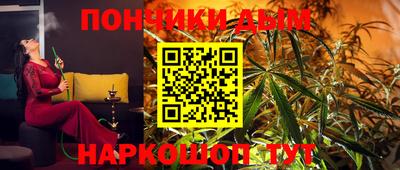ГАЛЛЮЦИНОГЕННЫЕ ГРИБЫ Обнинск