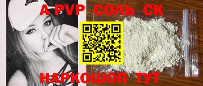 марихуана Пенза