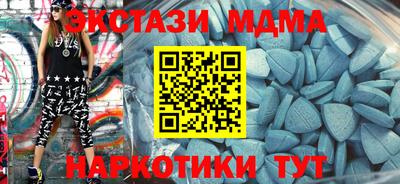 стафф Обь