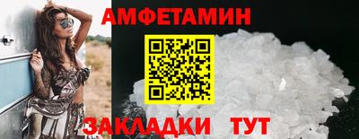 стафф Обь