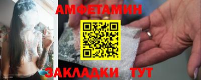 стафф Обь