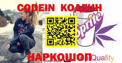 бошки Партизанск