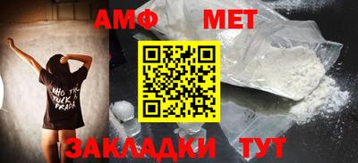 бошки Партизанск