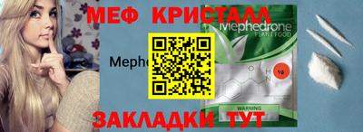 ГАЛЛЮЦИНОГЕННЫЕ ГРИБЫ Обнинск