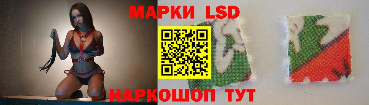 Лсд 25 экстази ecstasy  ЛСД экстази ecstasy  Вход с VPN  Серов 