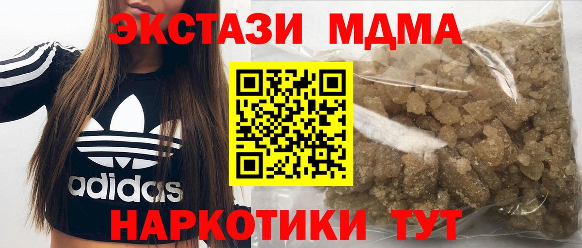 MDMA Molly Серов