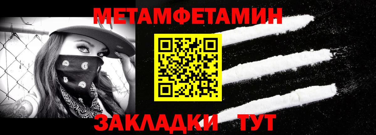 Серов  Первитин пудра  Вход с VPN  Первитин пудра 