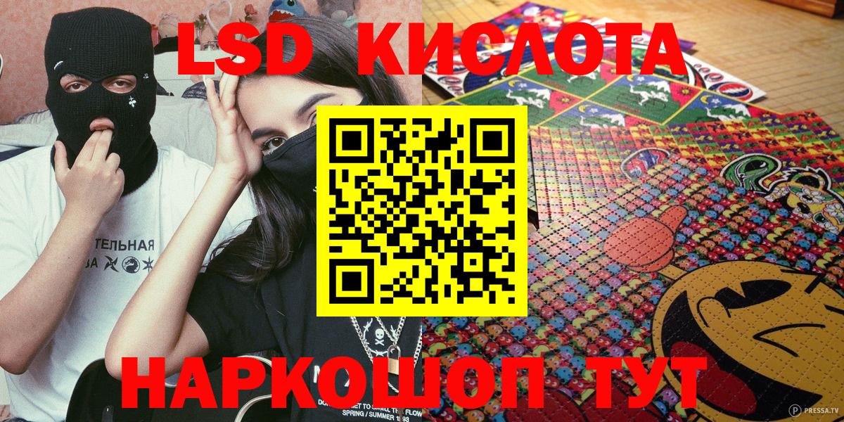 Серов  Марки N-bome  Марки N-bome 1500мкг  Вход с VPN  Марки N-bome 1500мкг 