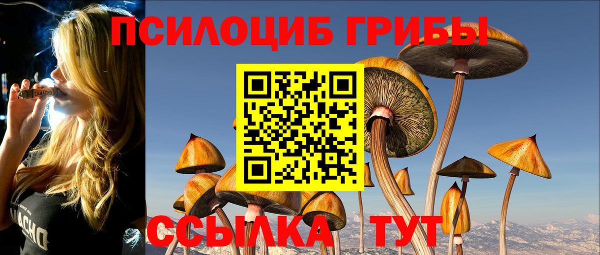 МЕФ  Вход с VPN  Серов  КОКАИН  Лсд 25  Меф   Гашиш  Каннабис 