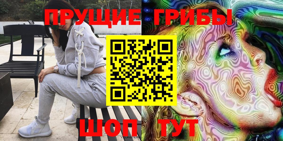 Галлюциногенные грибы MAGIC MUSHROOMS Серов